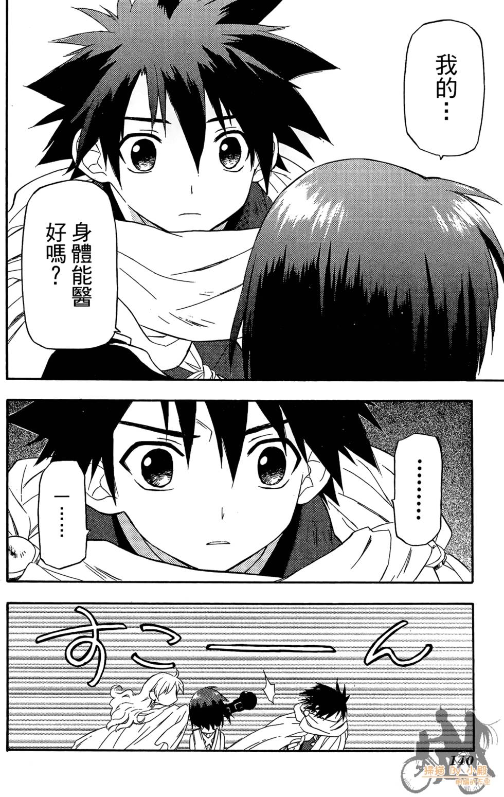 第139页