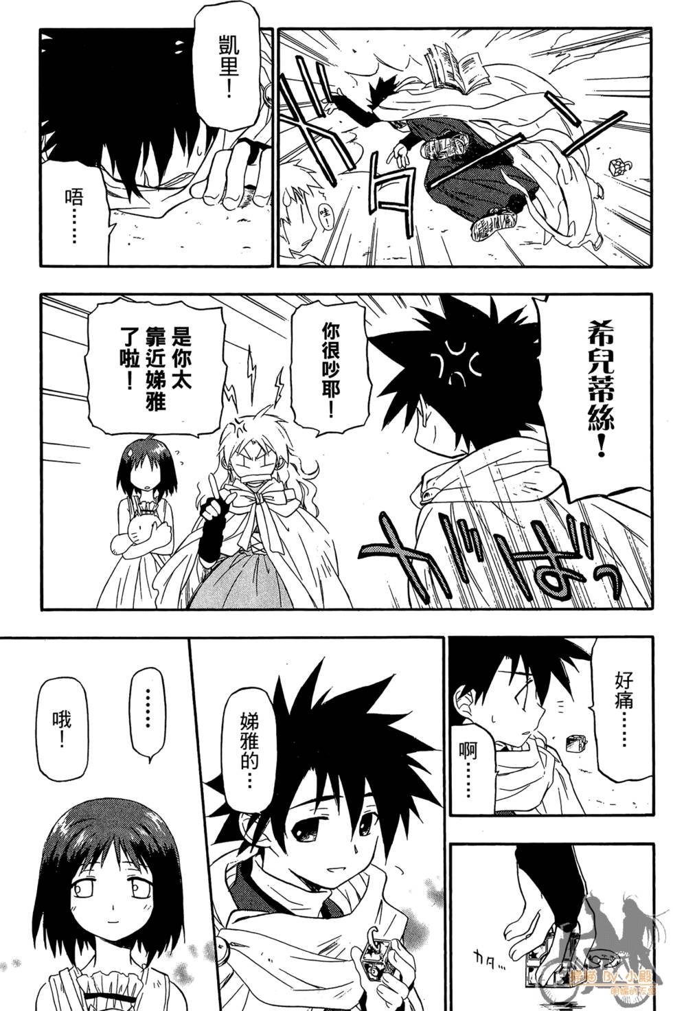 第140页