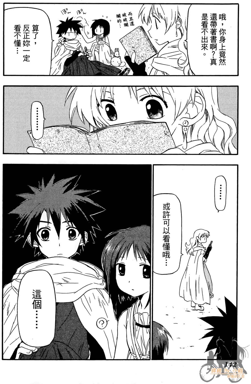 第141页
