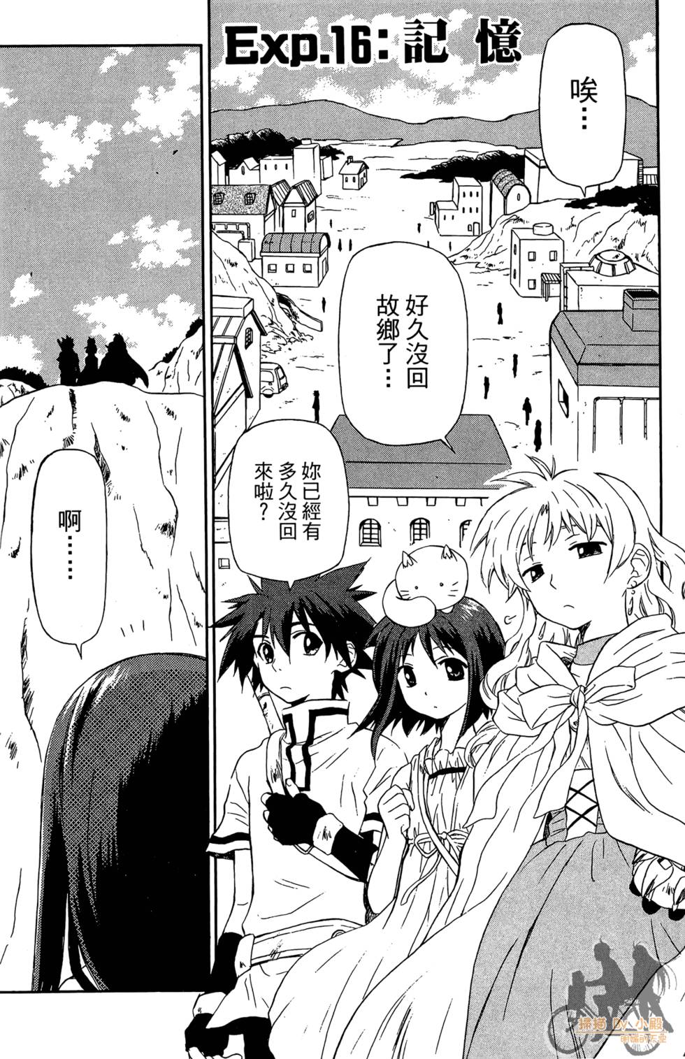 第144页