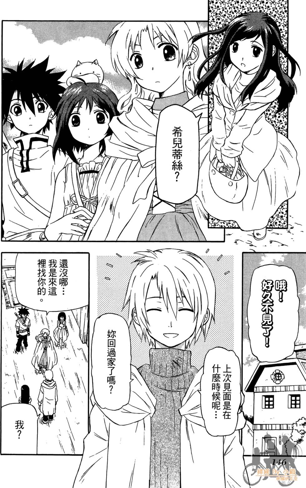 第145页