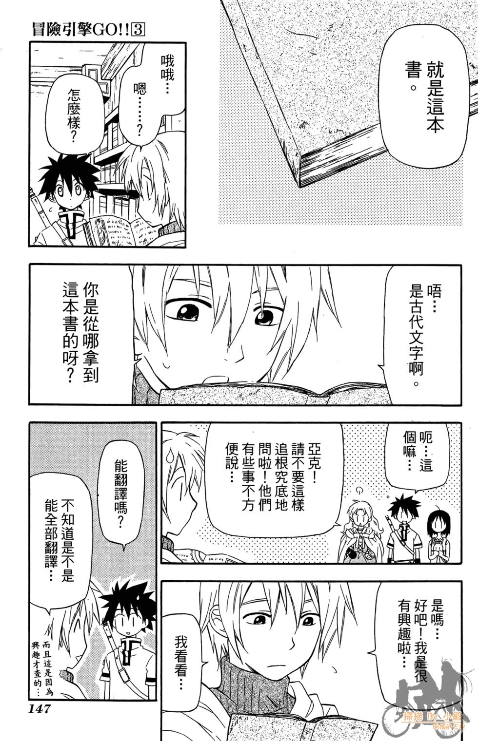 第146页