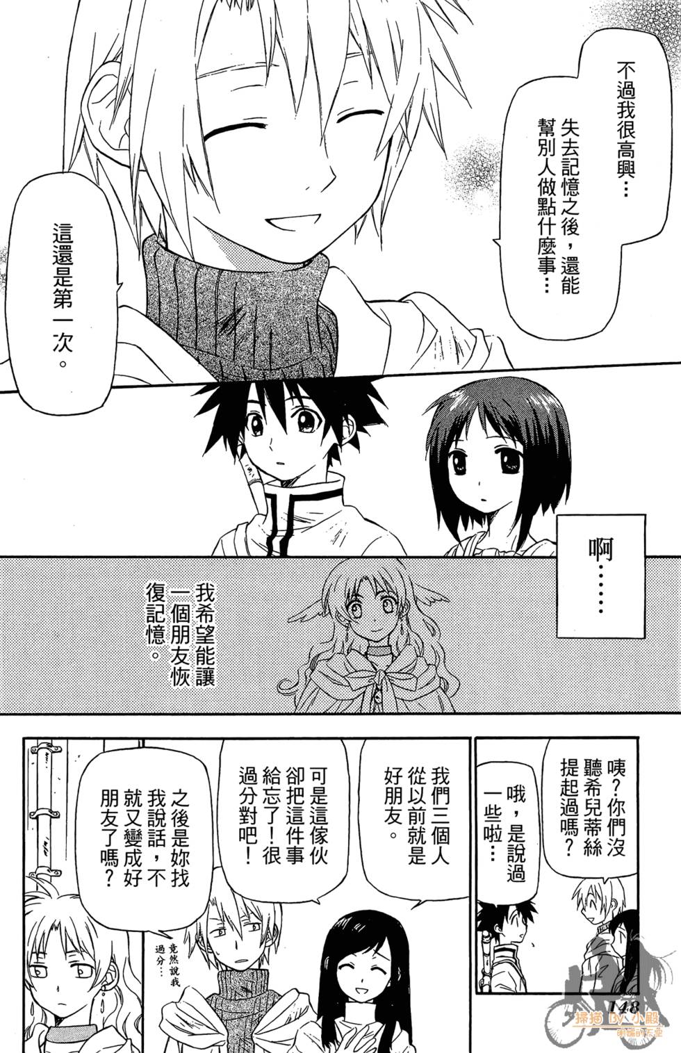 第147页