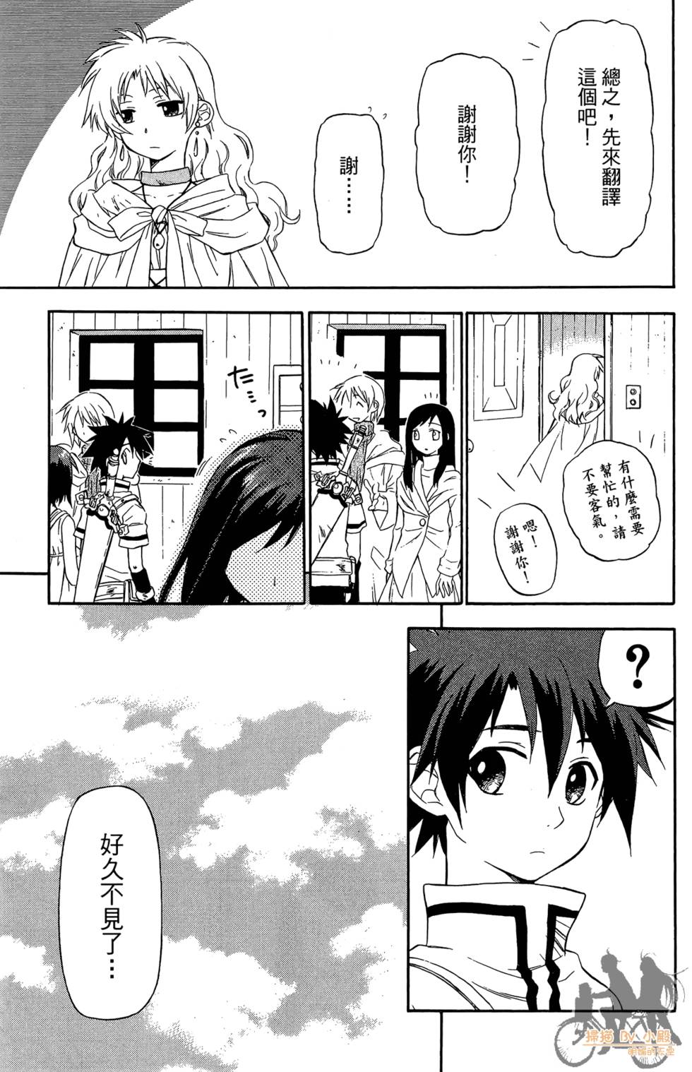 第148页