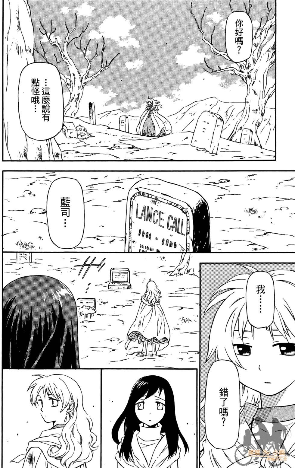 第149页