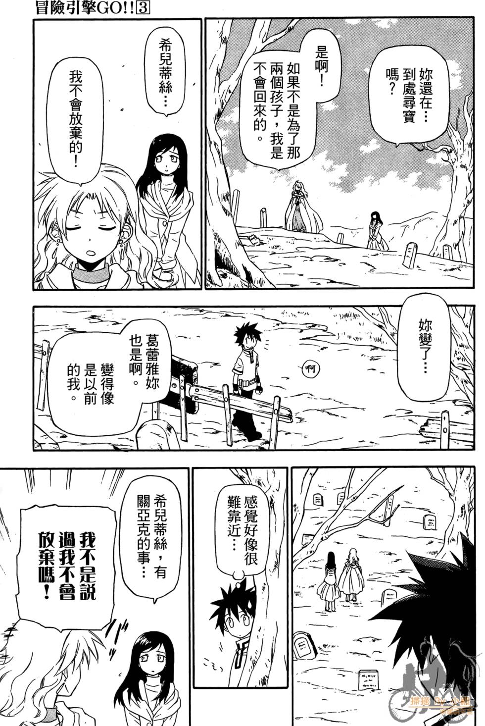 第150页