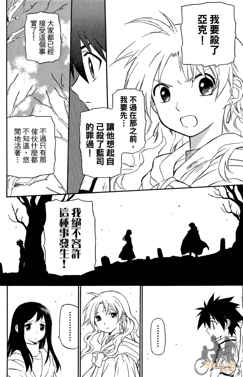 第151页