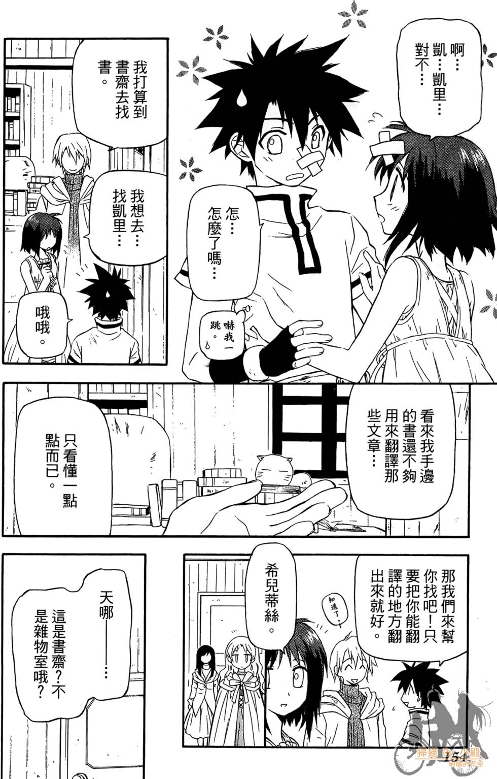 第153页