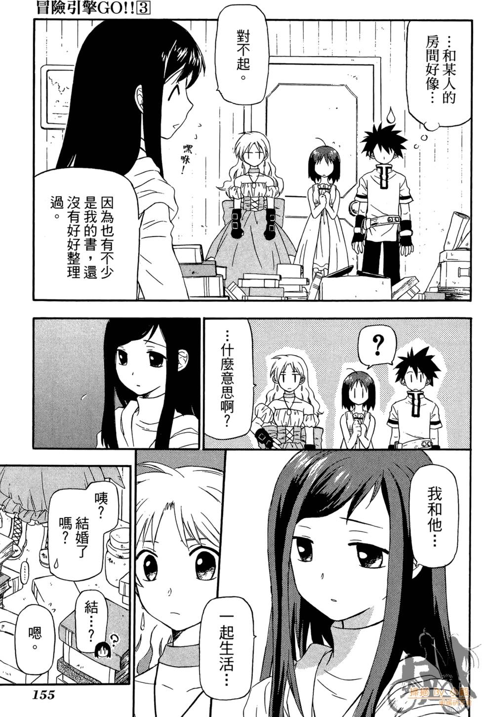 第154页