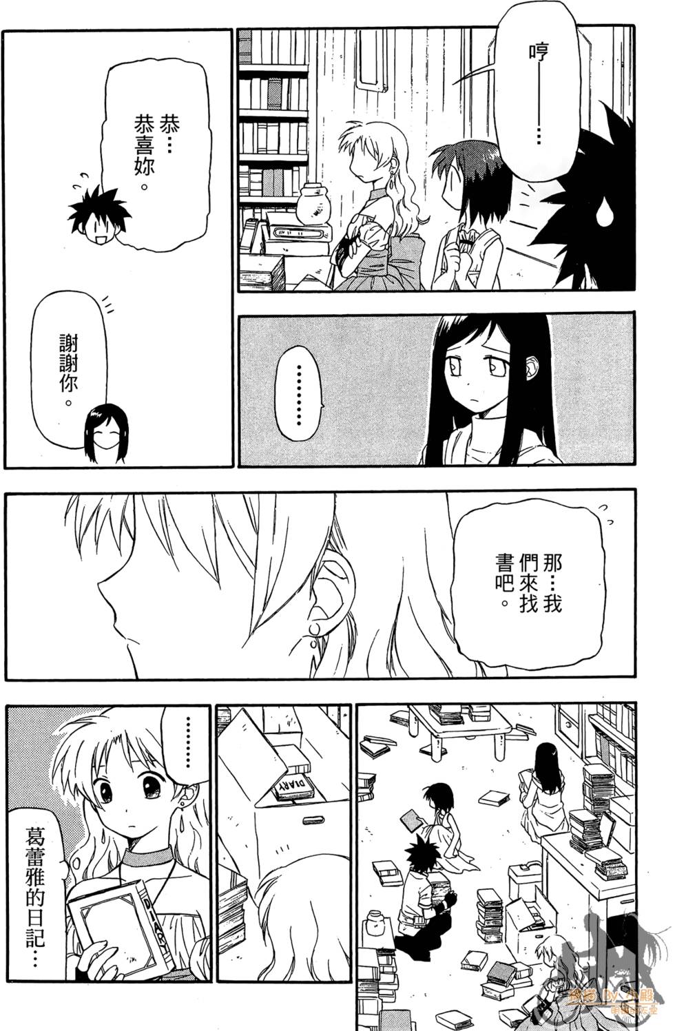 第155页