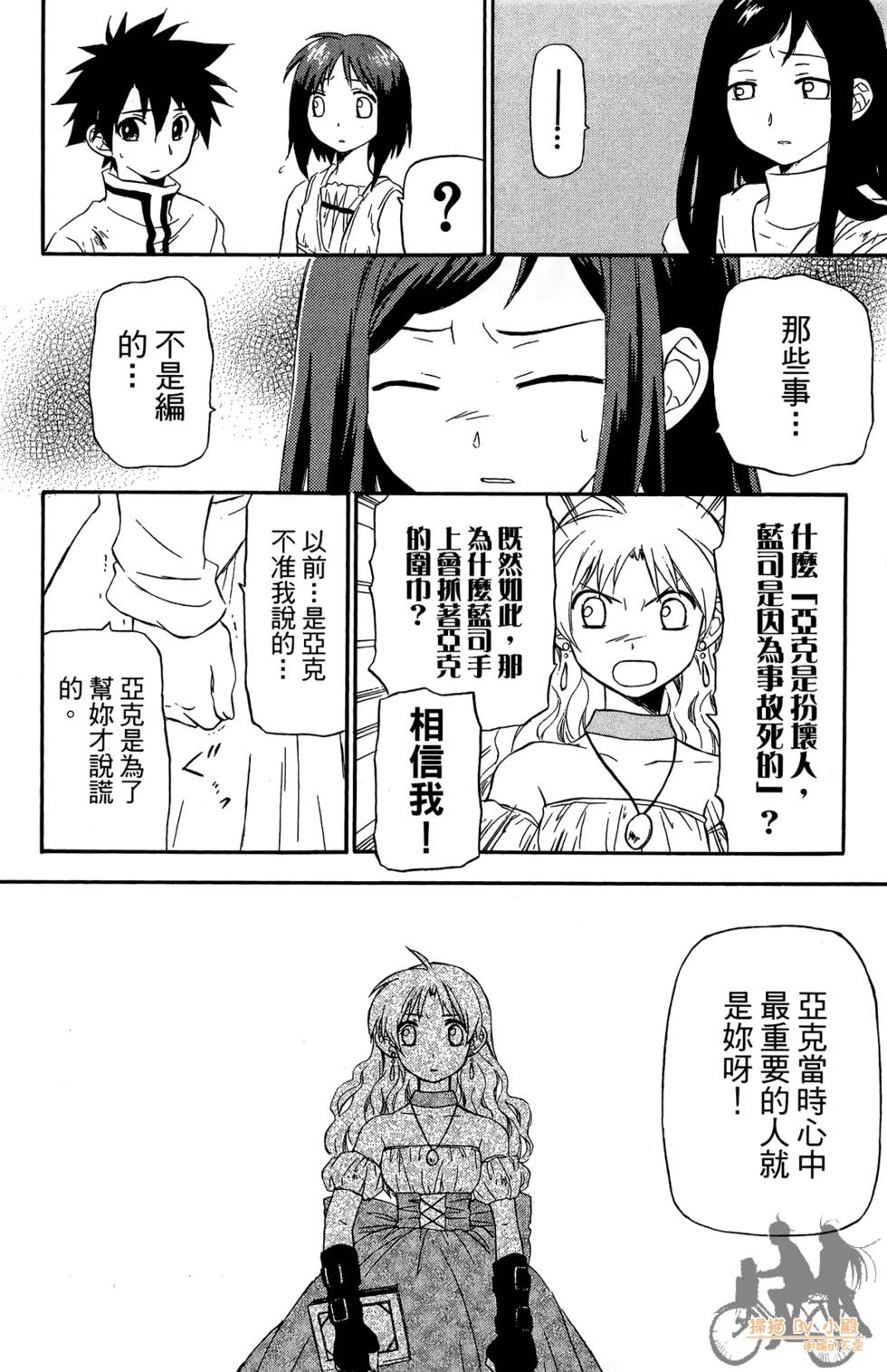 第157页