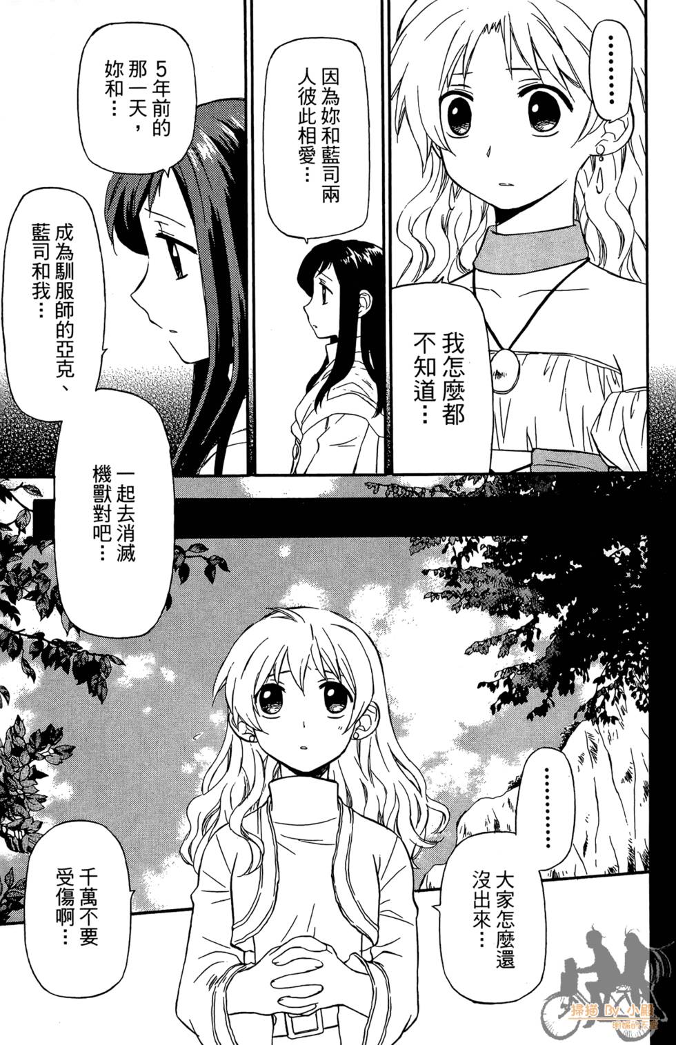 第158页
