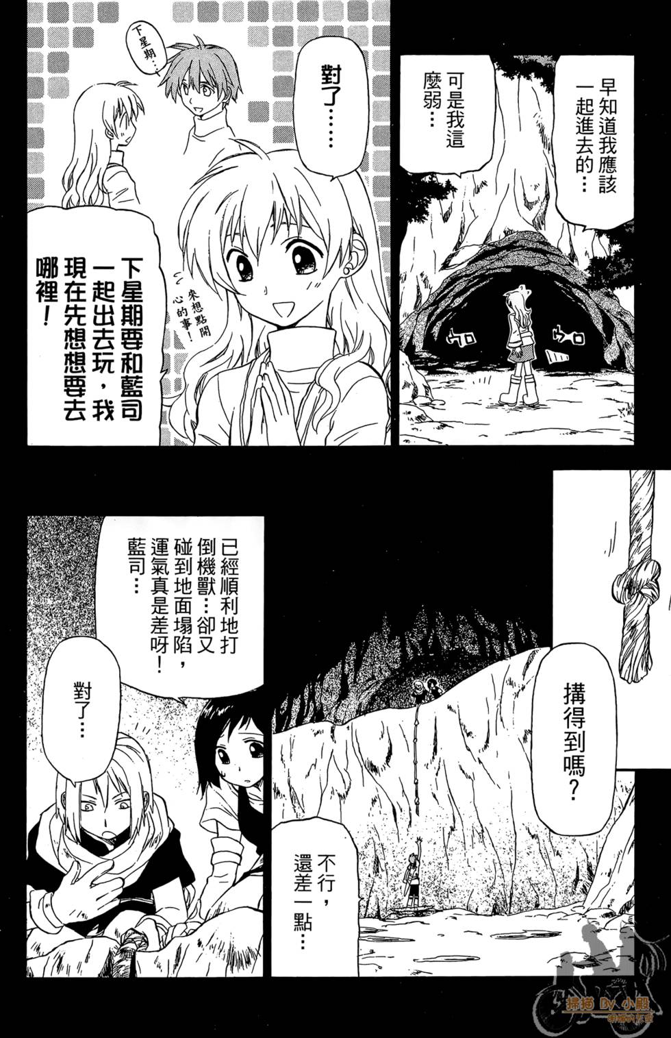 第159页