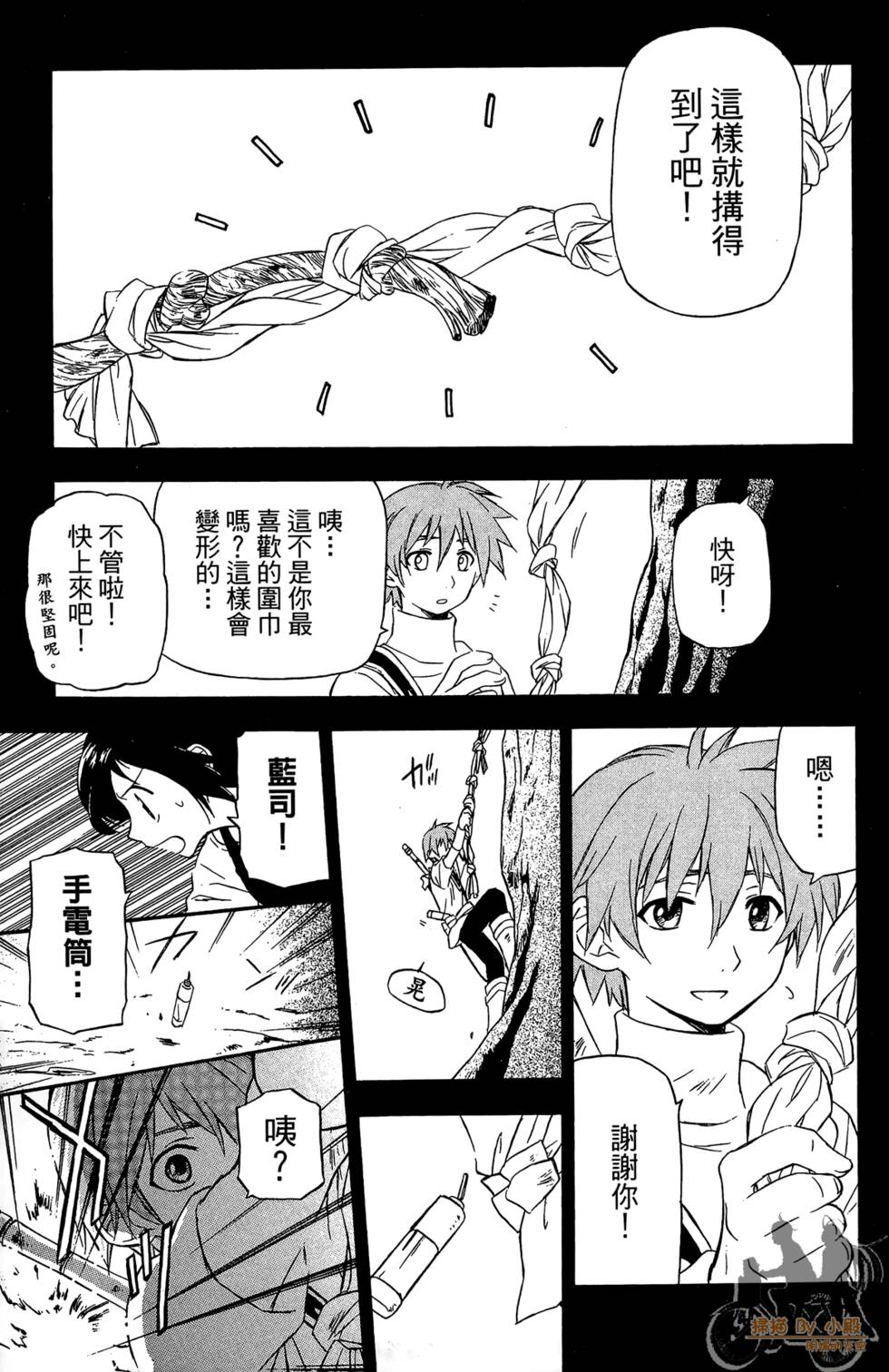 第160页