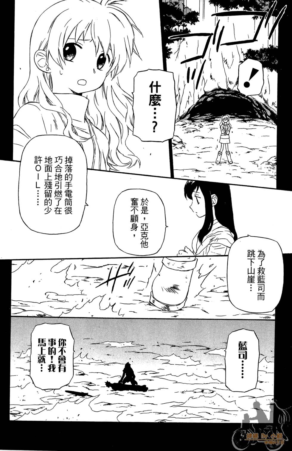 第161页