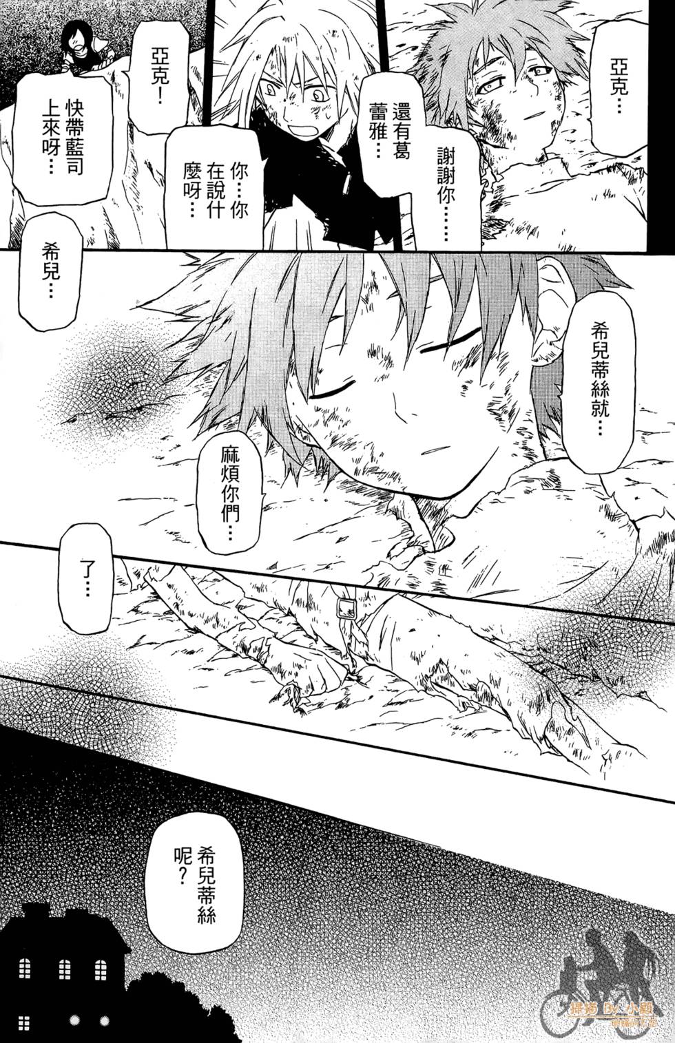 第162页