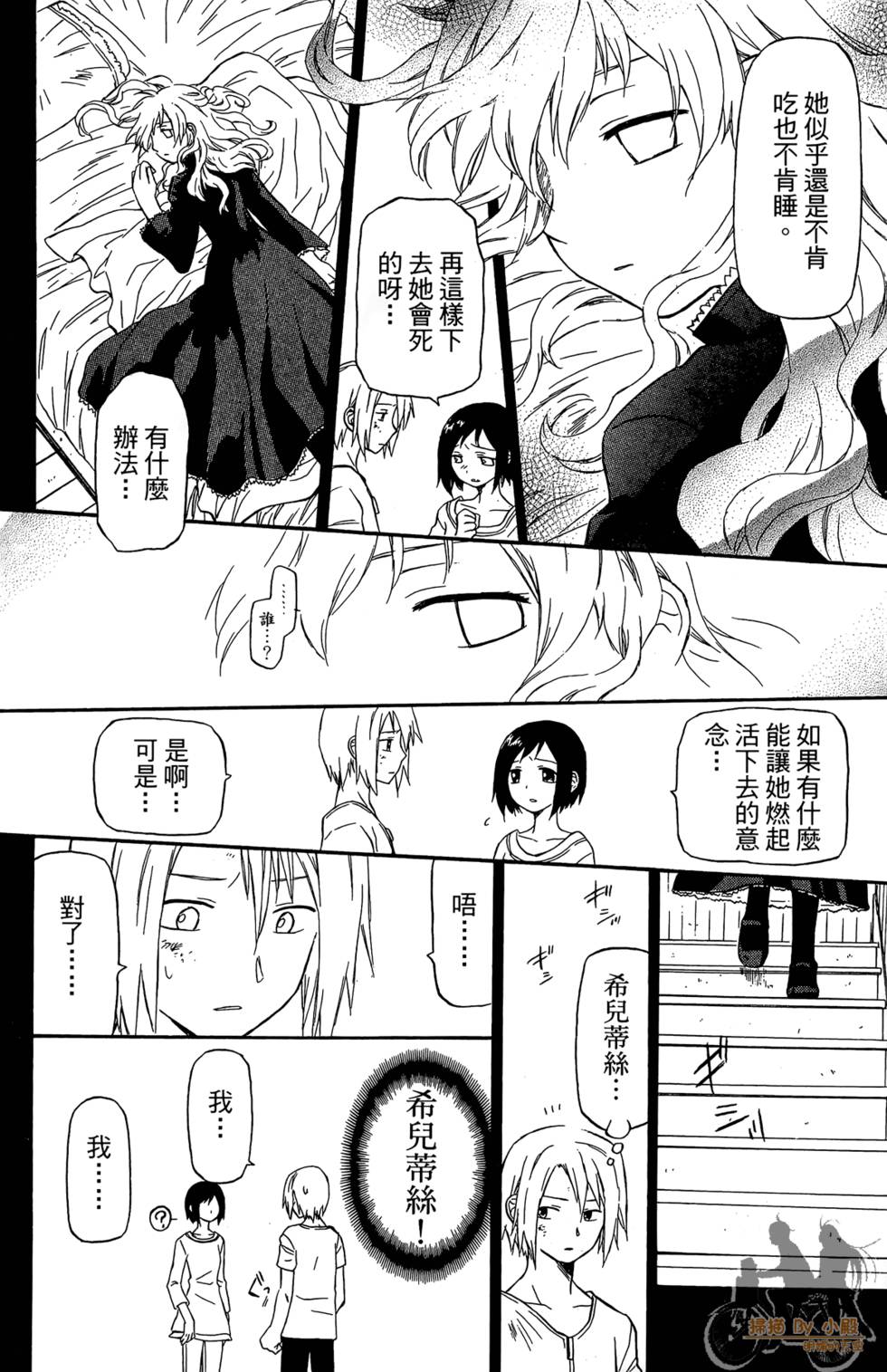 第163页