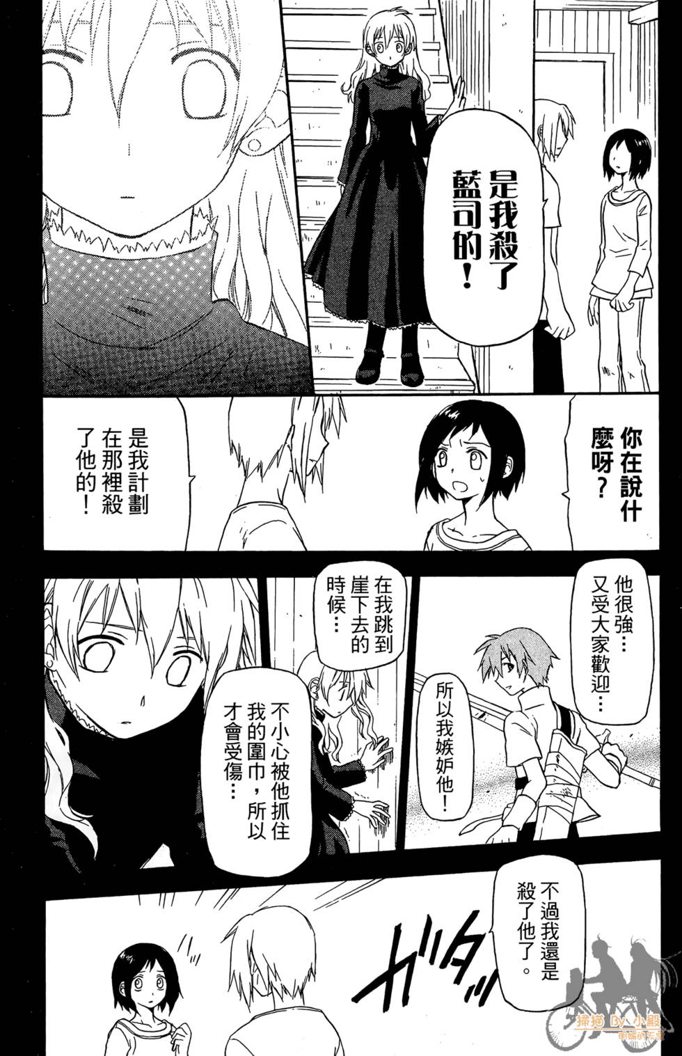 第164页