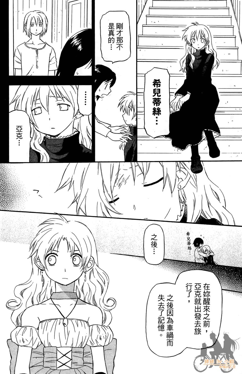 第165页