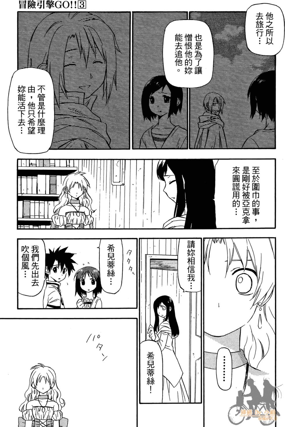 第166页
