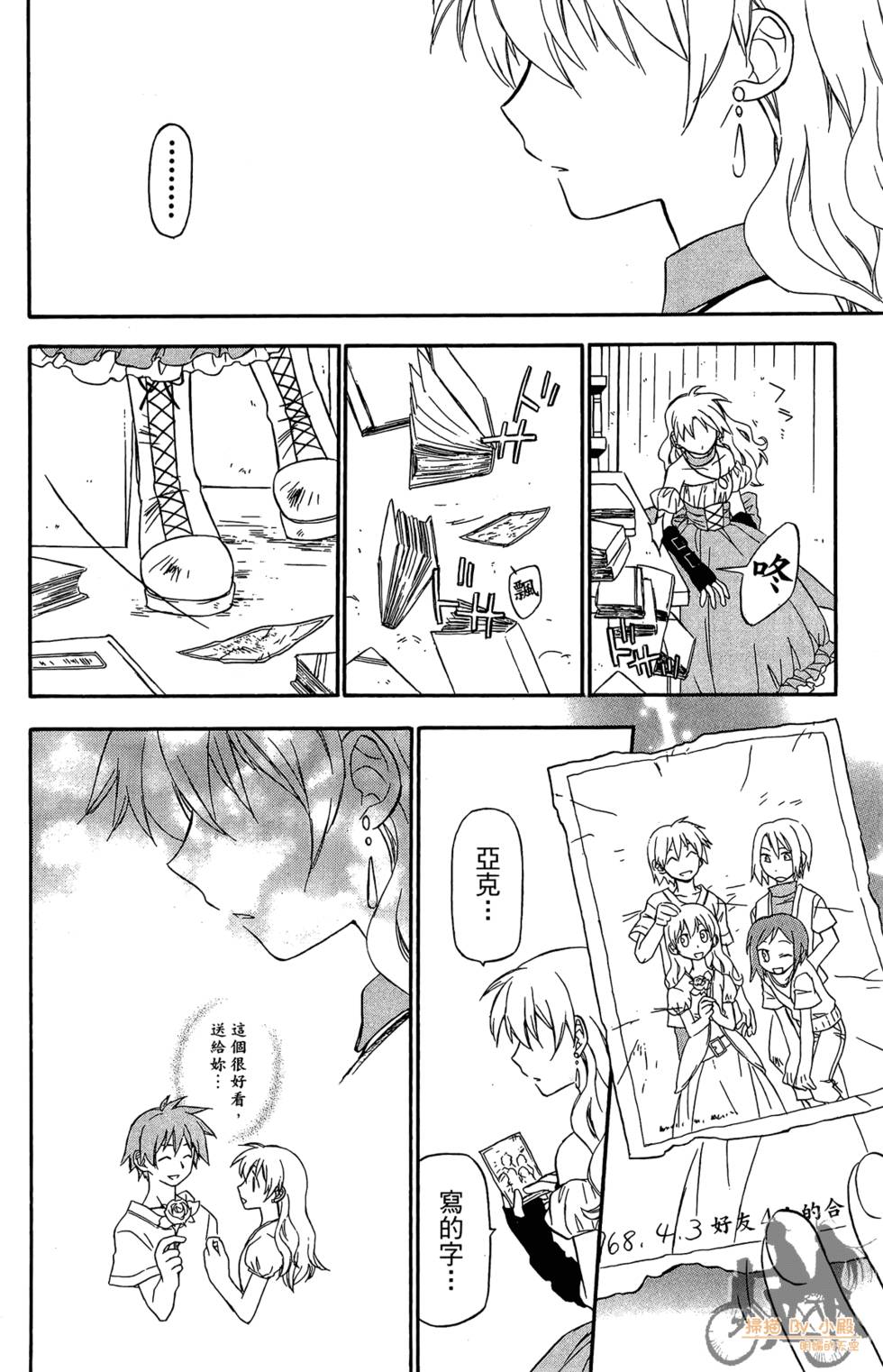 第167页