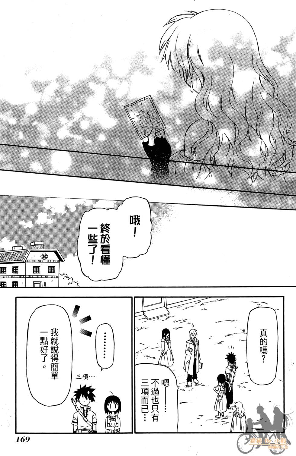 第168页