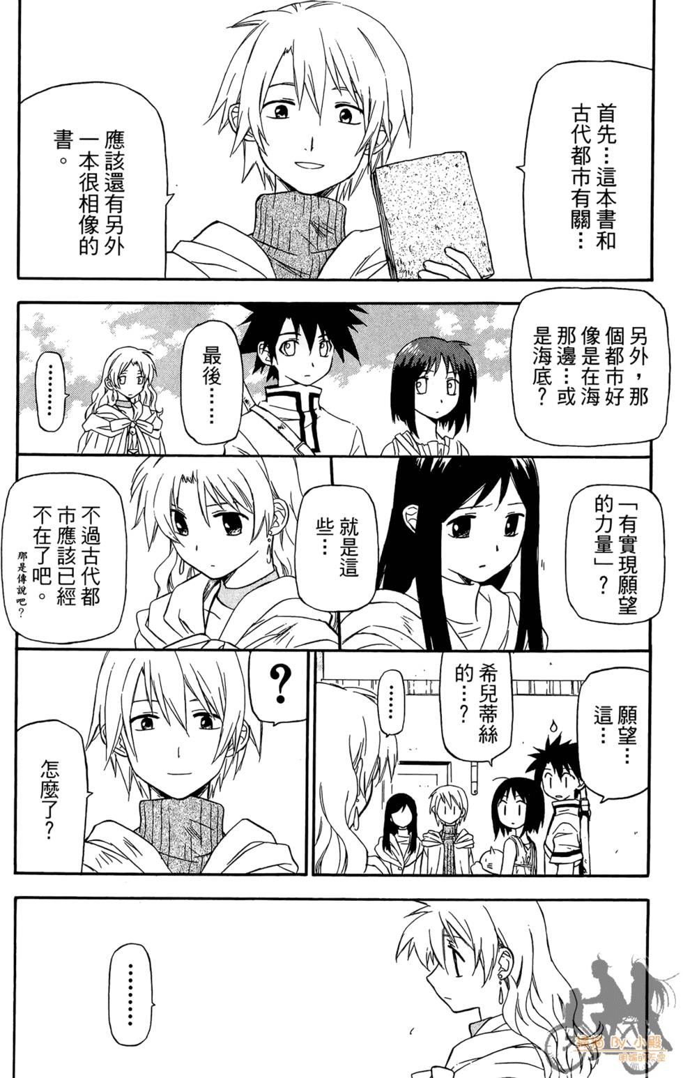 第169页