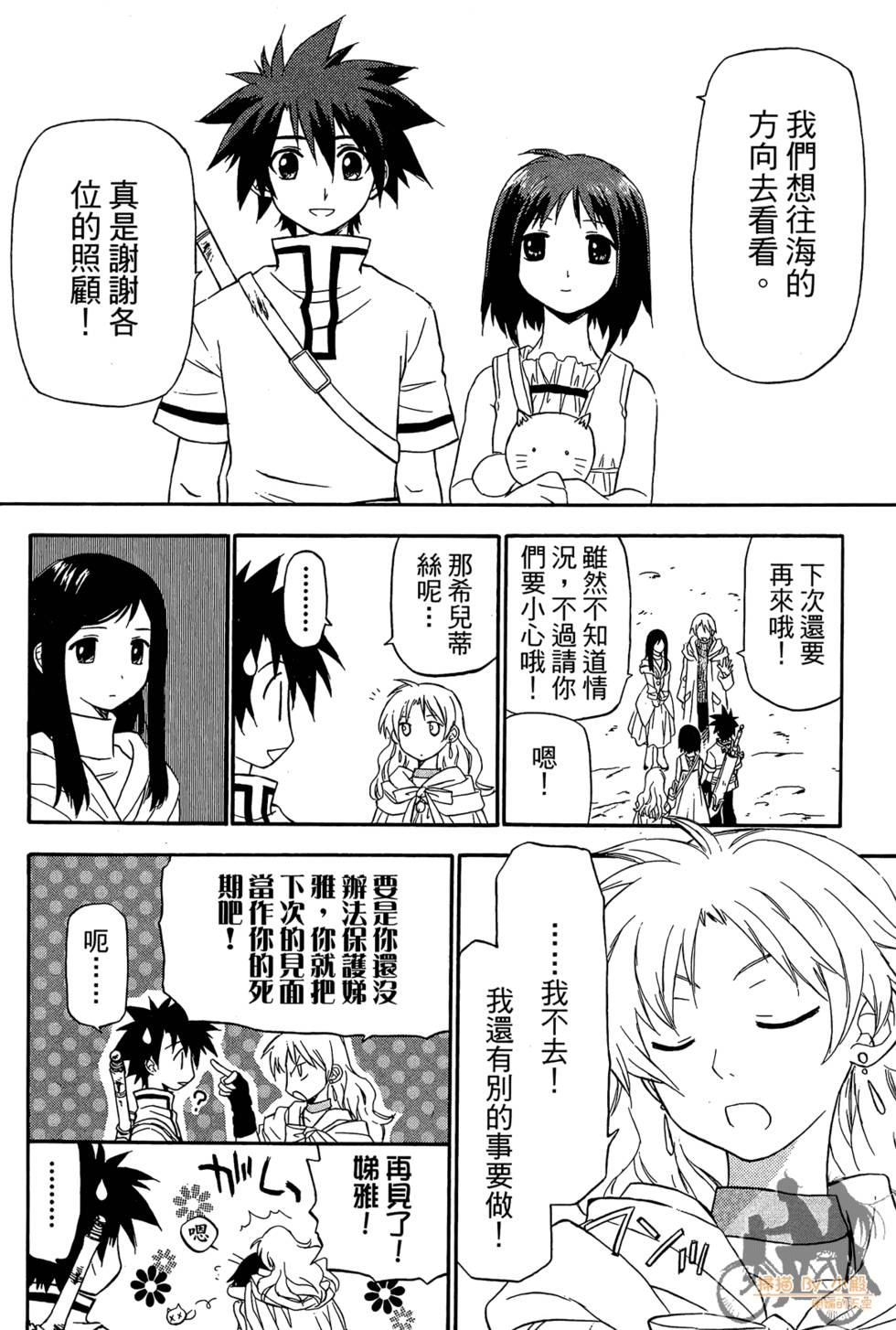 第171页