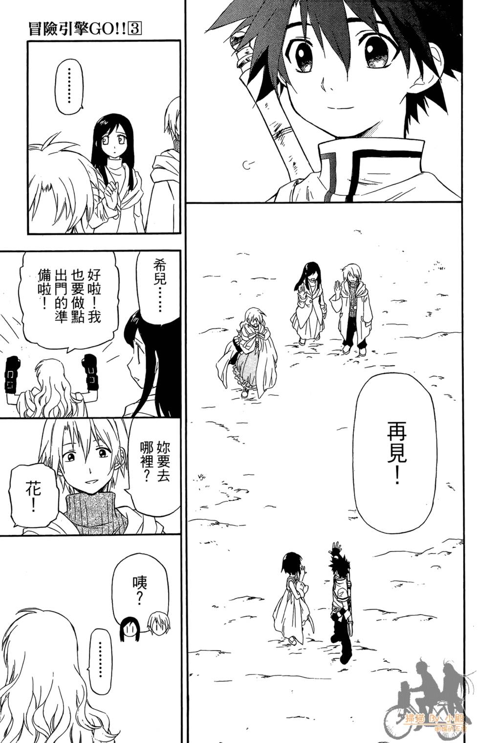 第172页