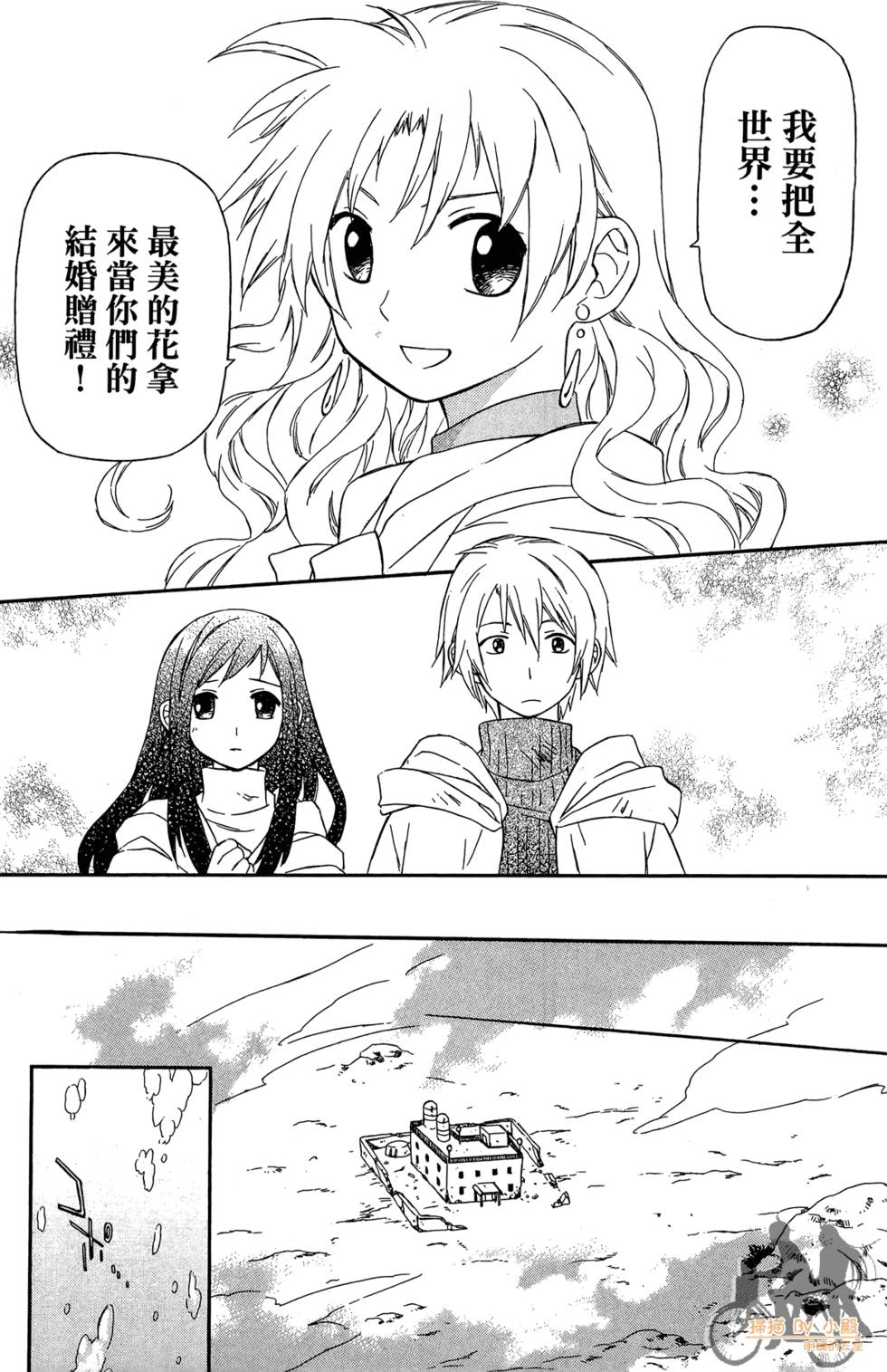 第173页