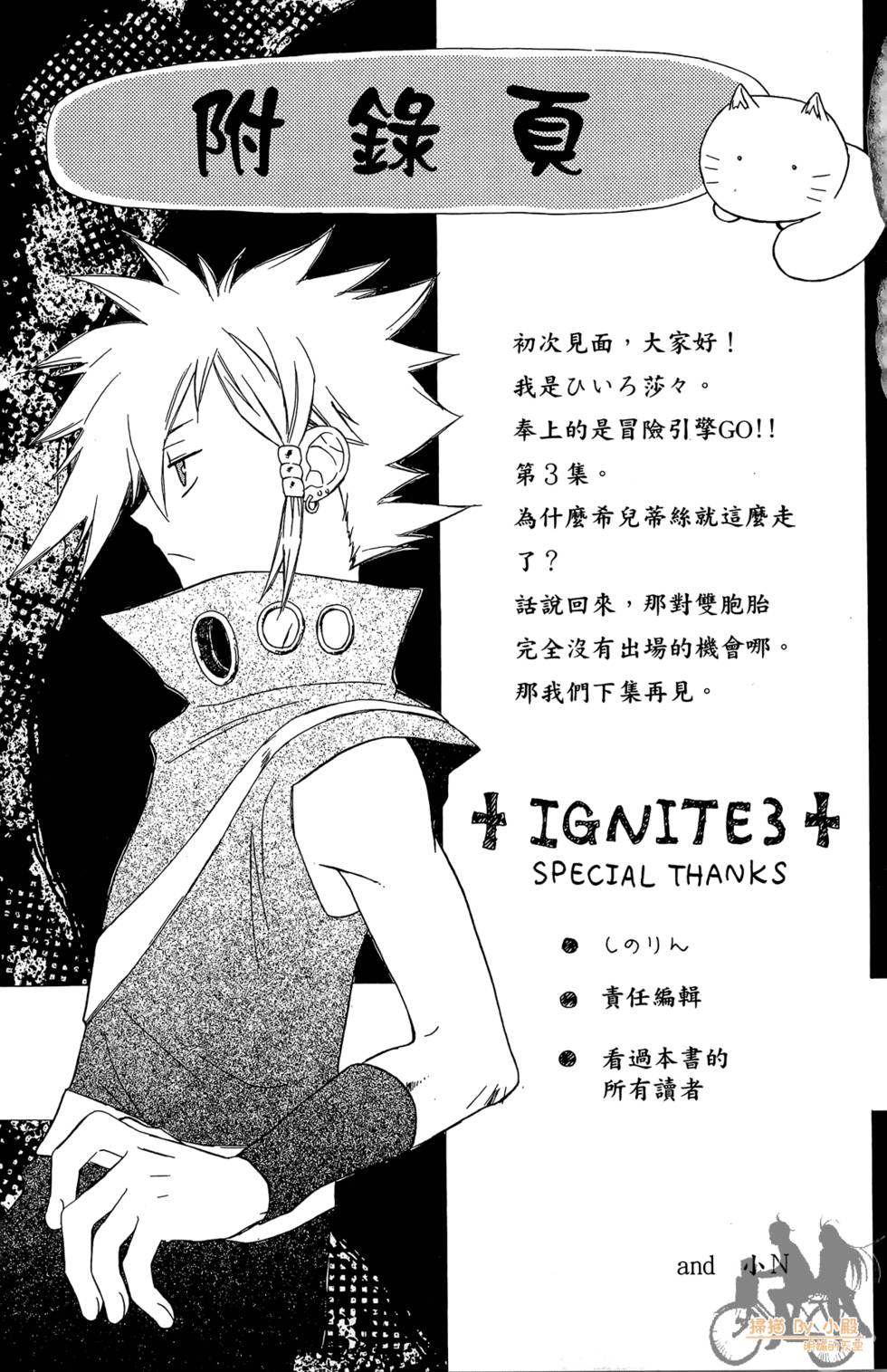 第176页