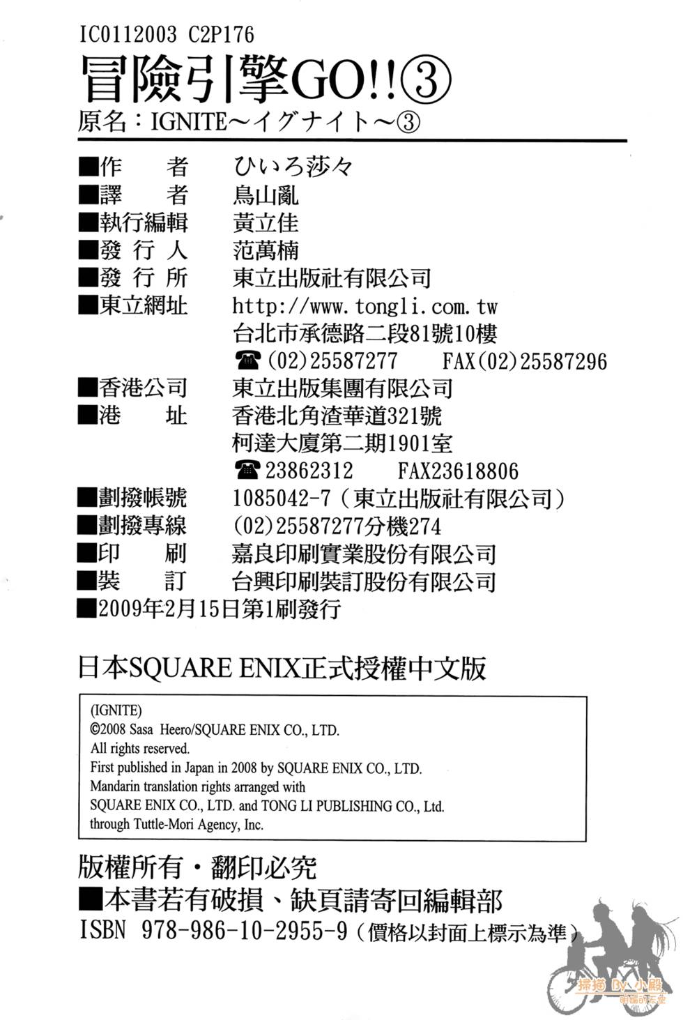 第177页