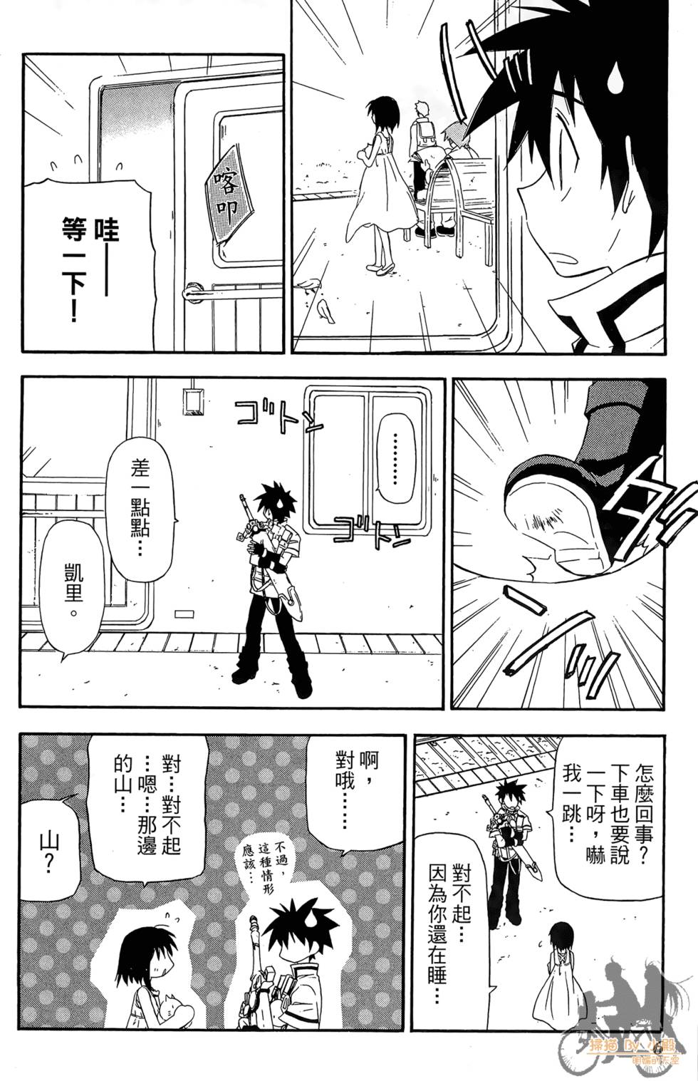 第5页
