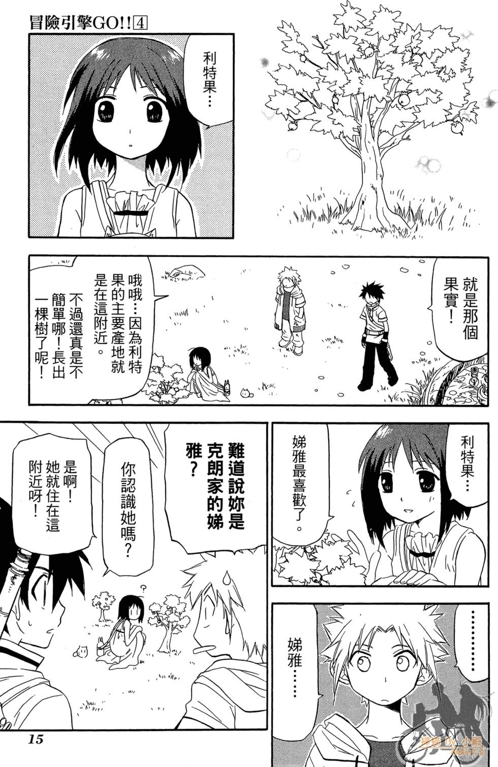 第14页