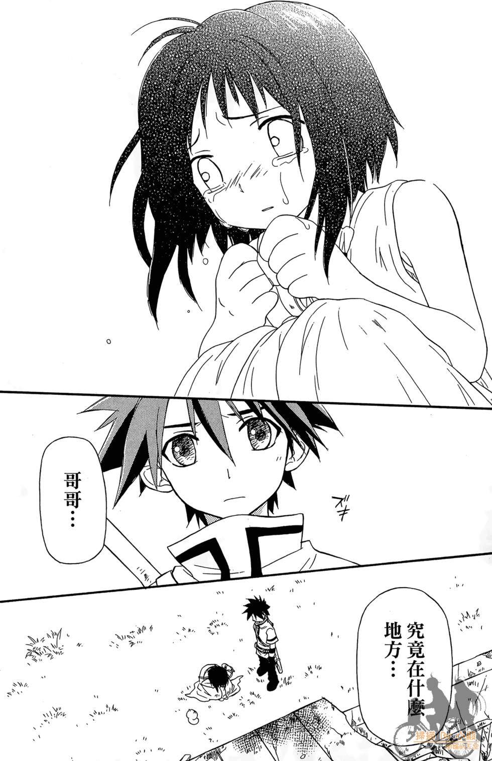 第21页