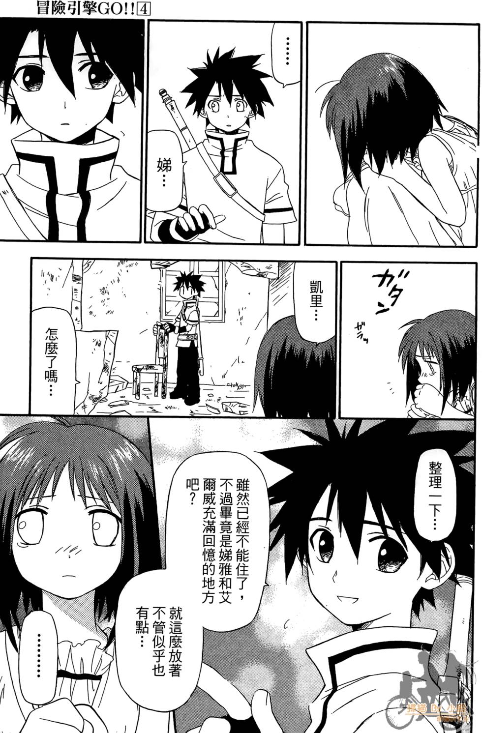 第22页