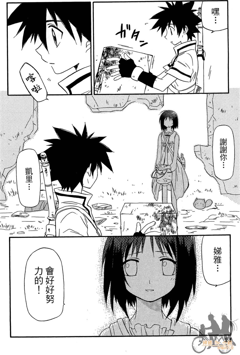 第23页