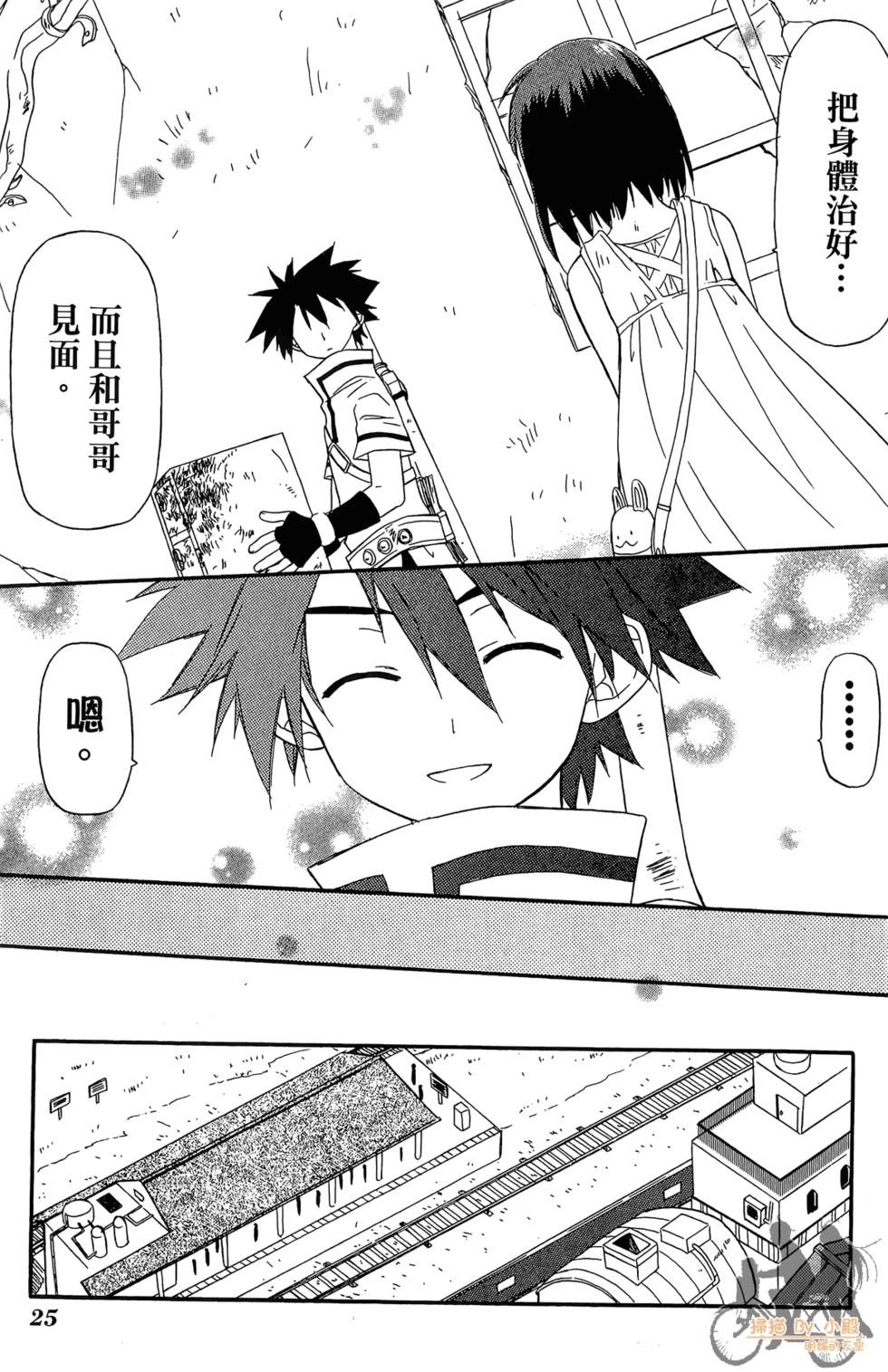 第24页