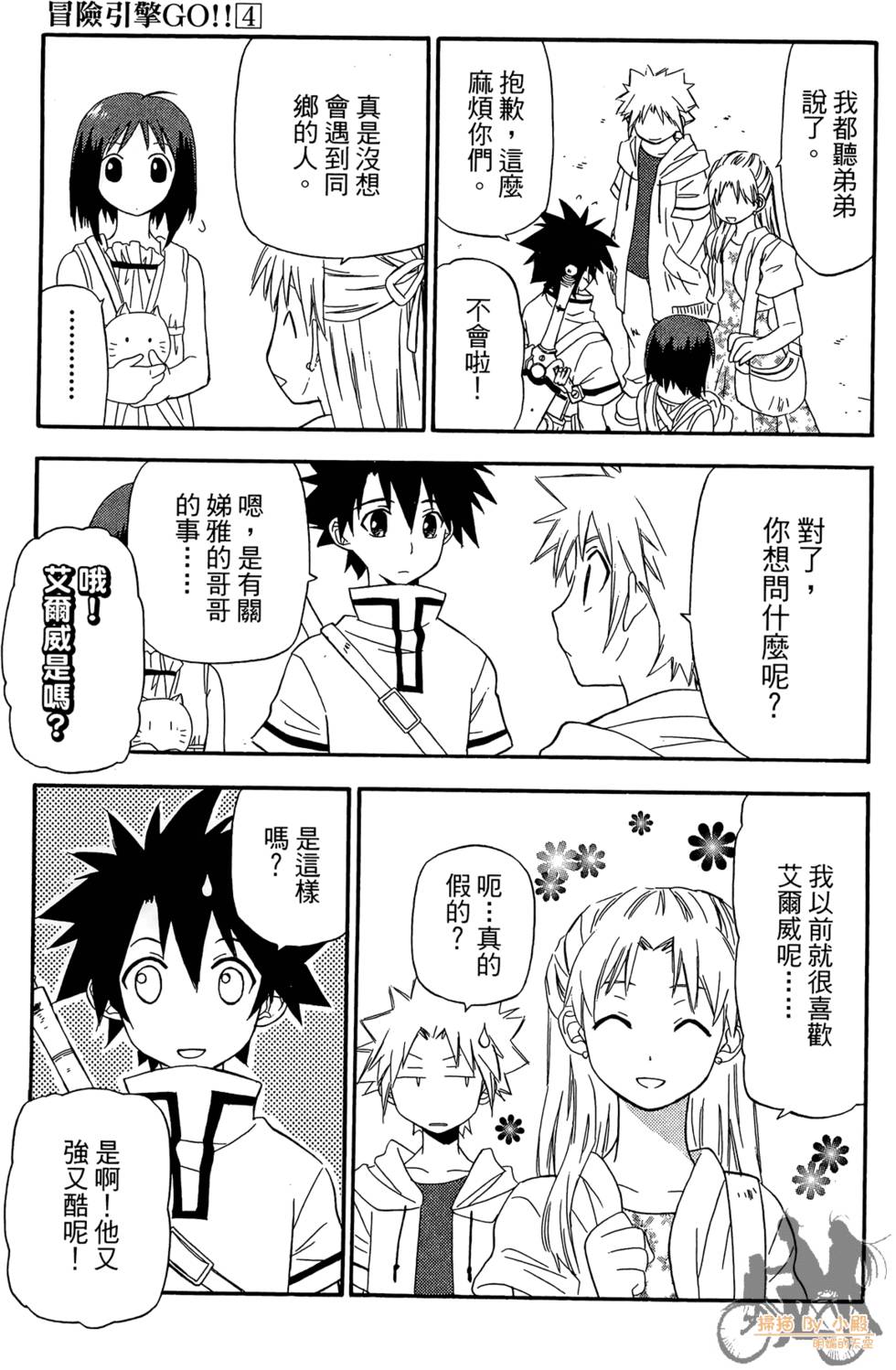 第26页