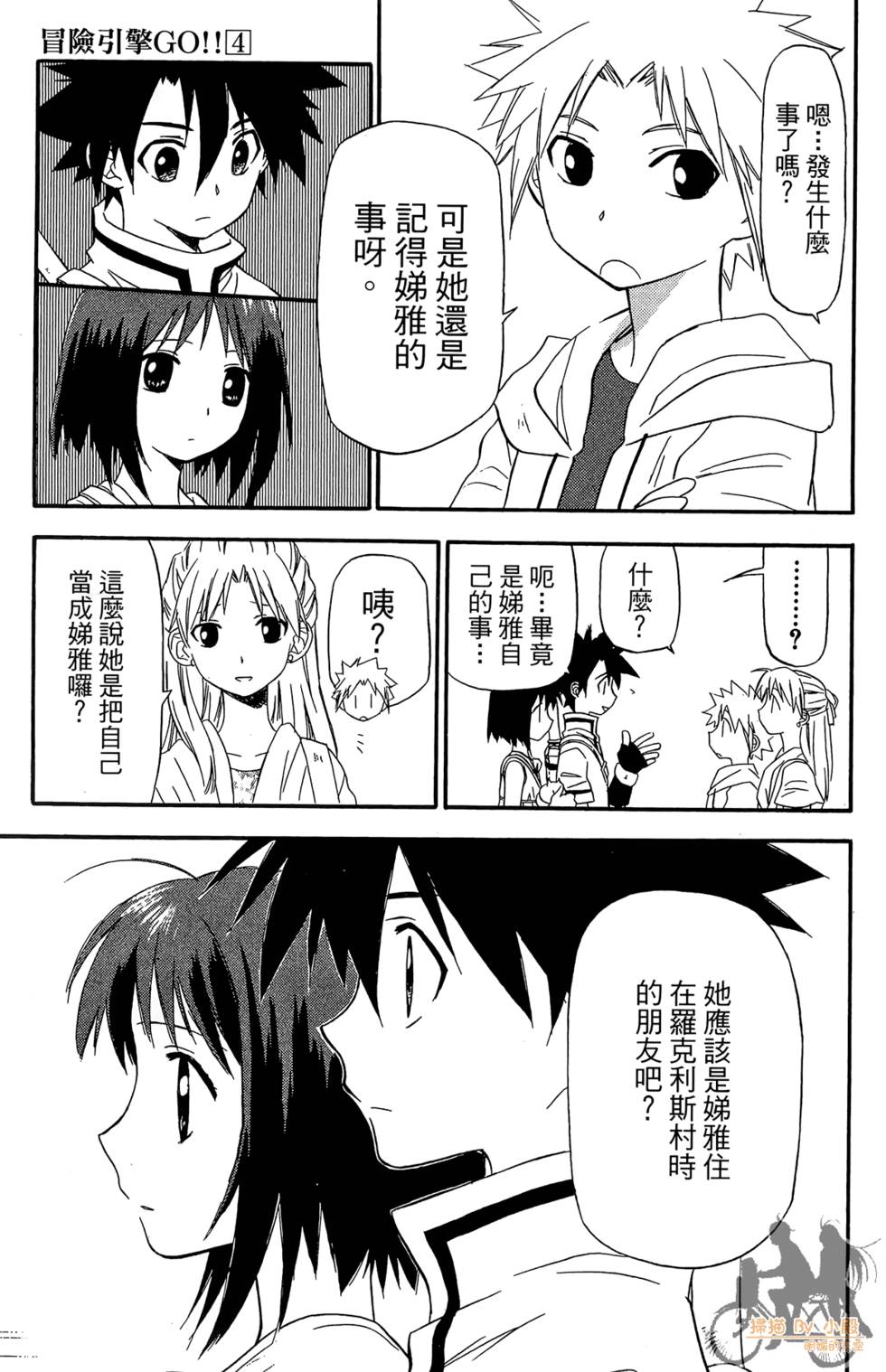 第28页