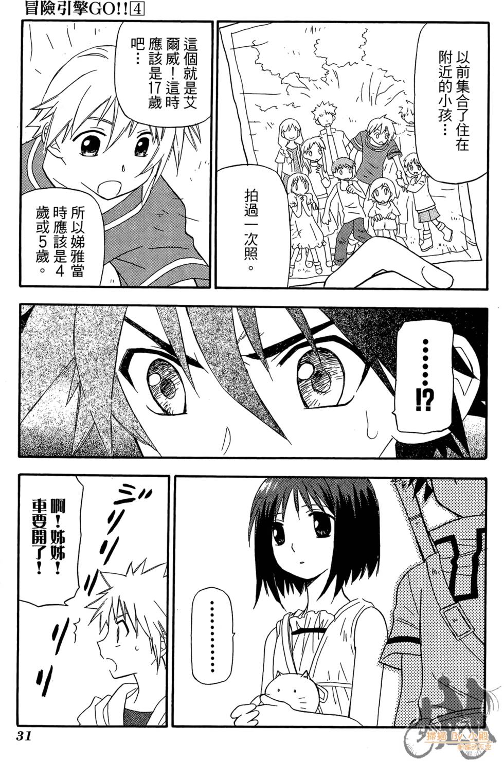 第30页