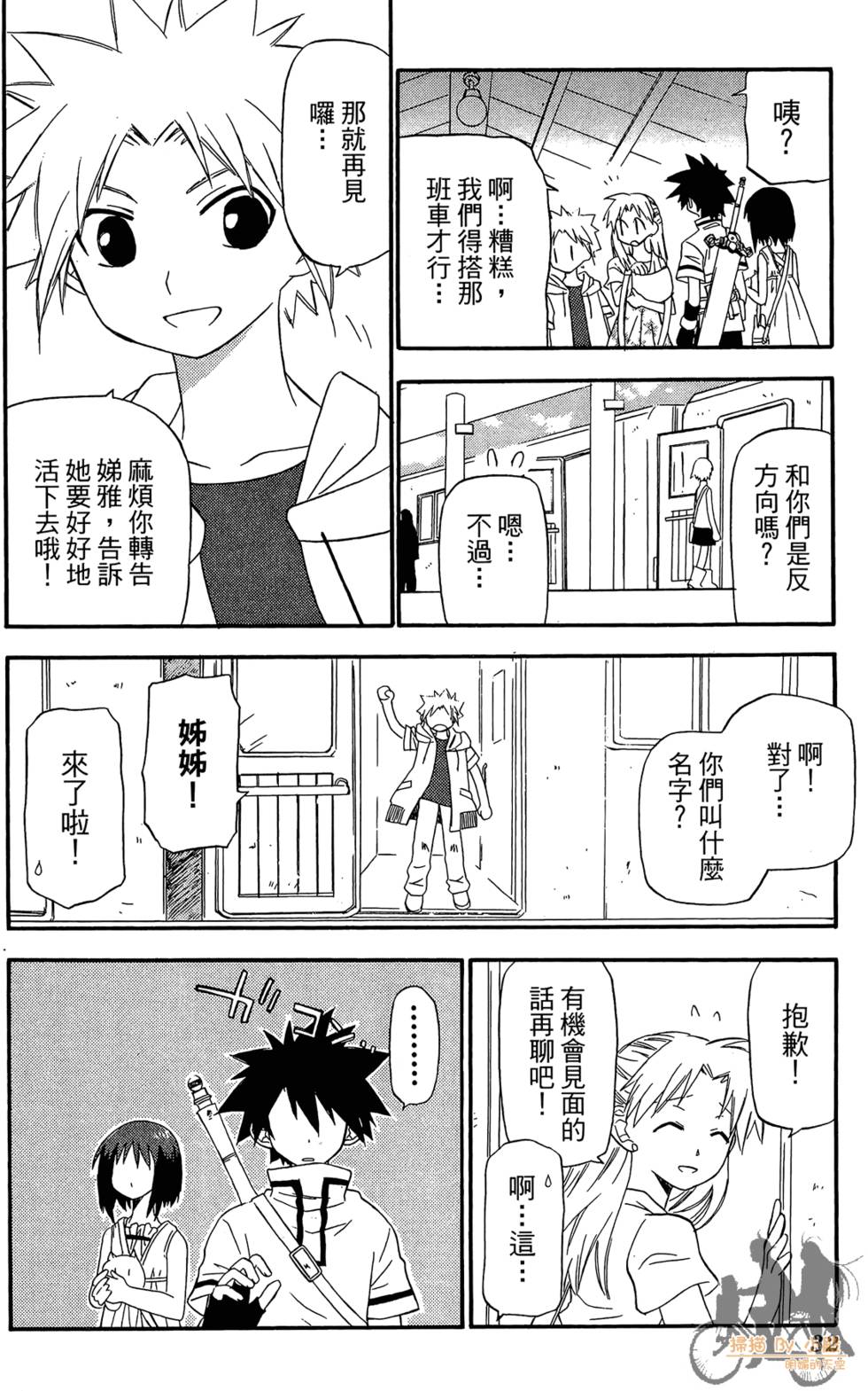 第31页