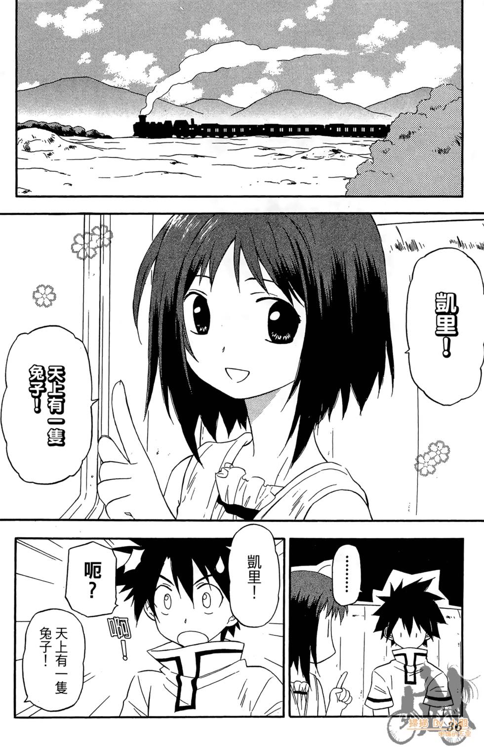 第35页