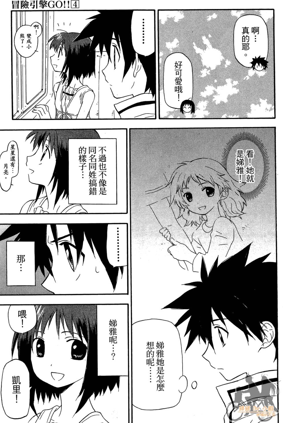 第36页
