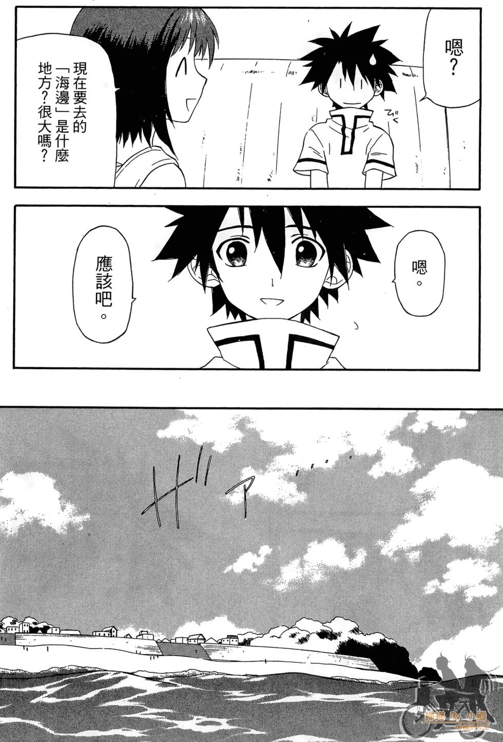 第37页