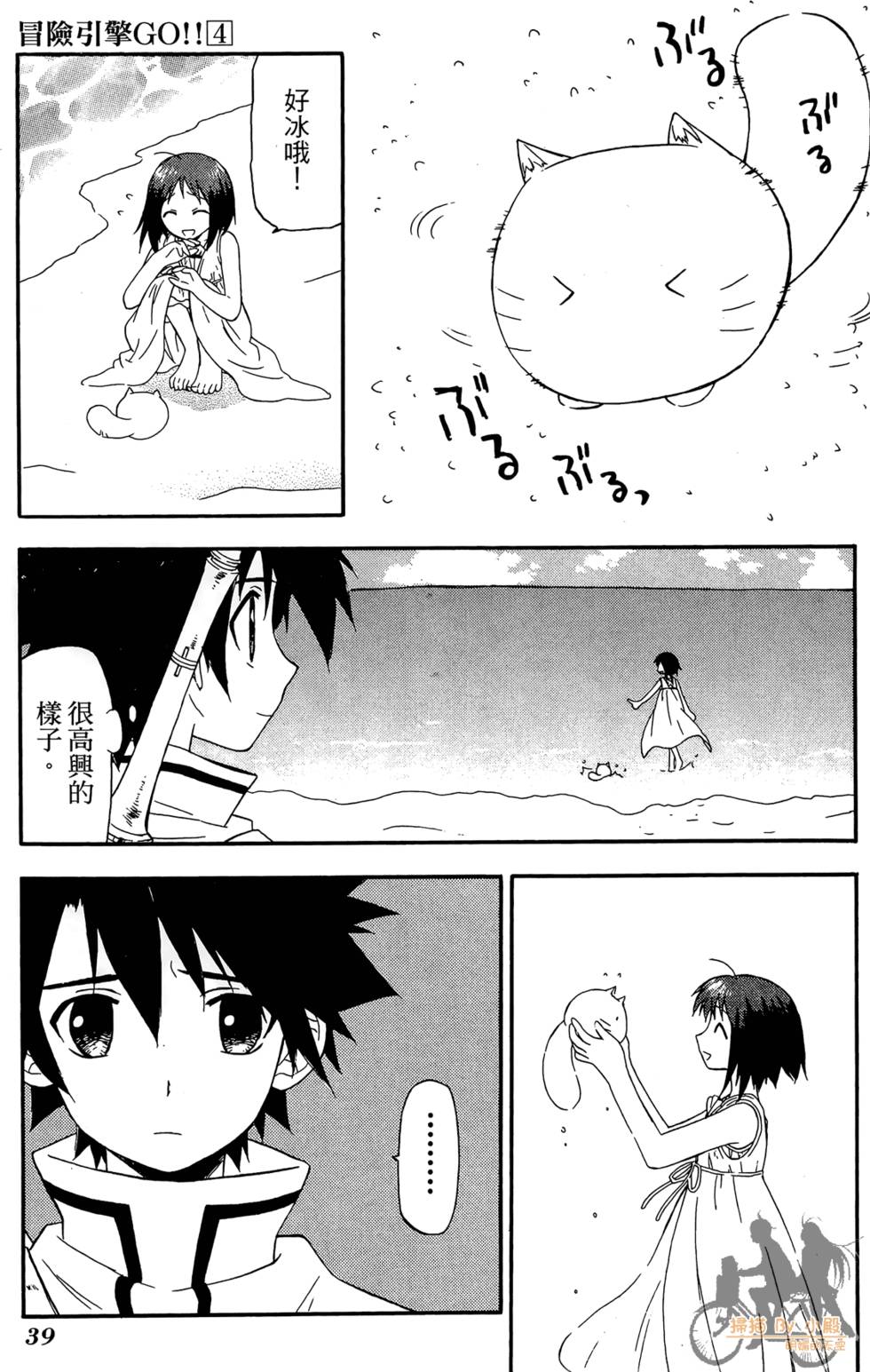 第38页