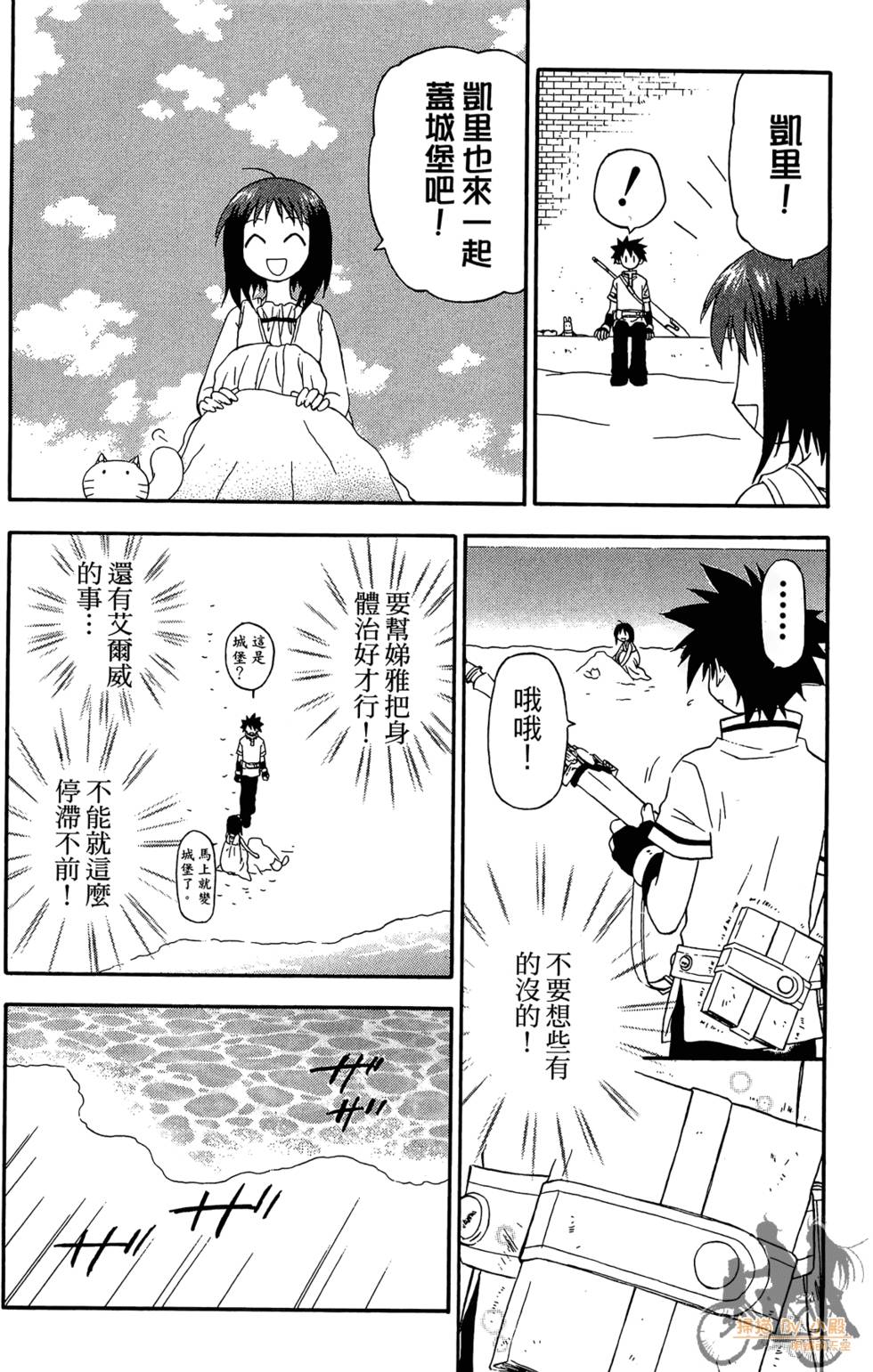 第39页