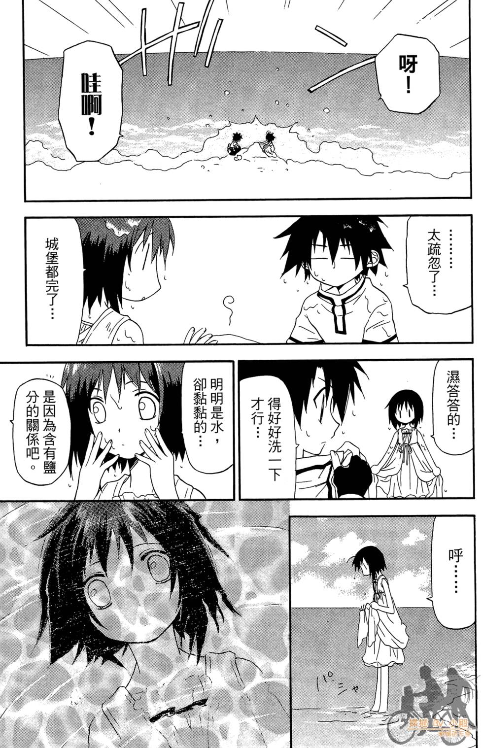 第40页