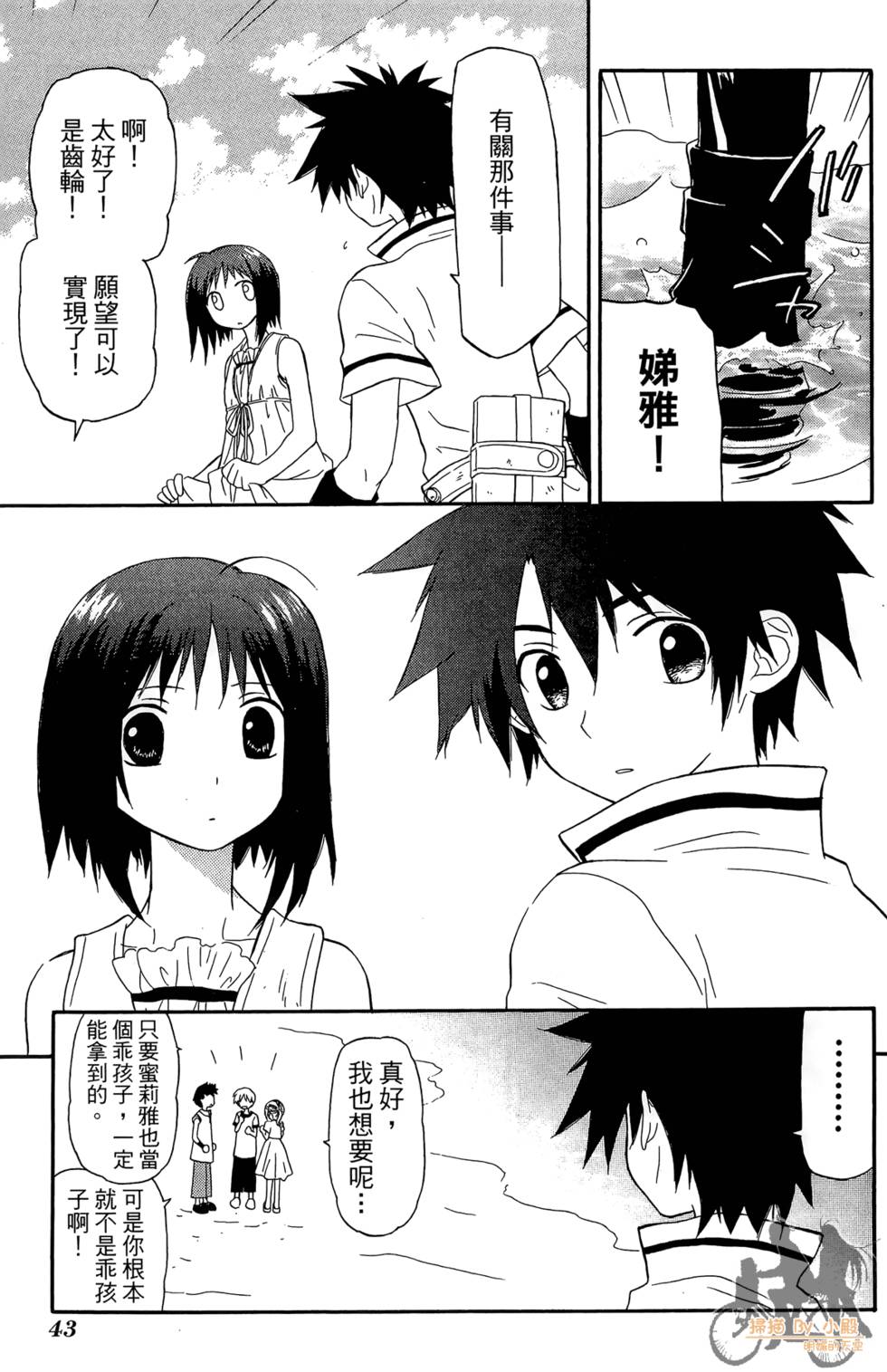 第42页