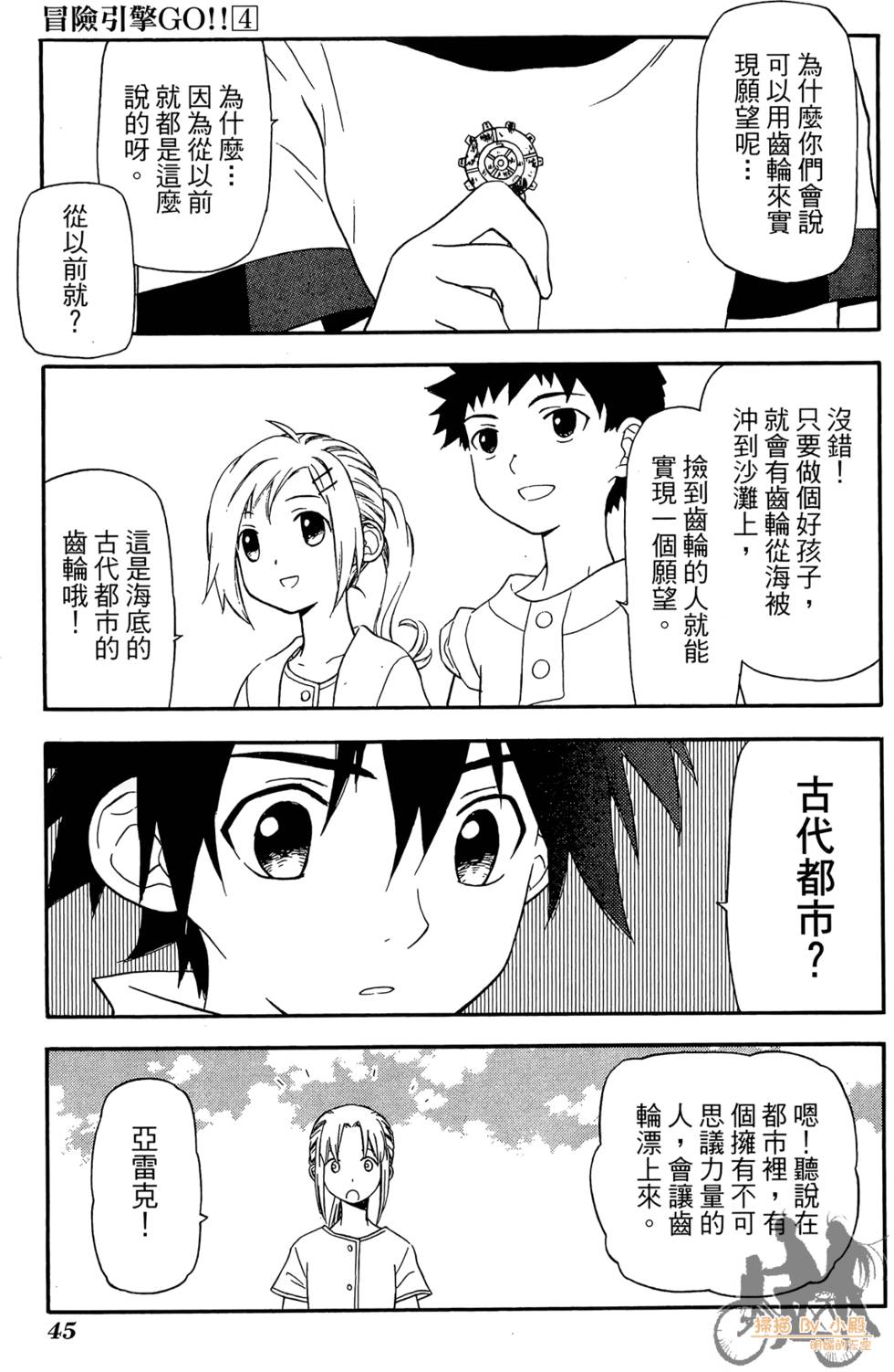 第44页